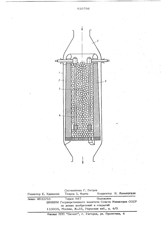 Нагреватель газа (патент 620756)