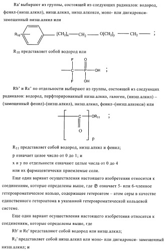 Производные диаминопирролохиназолинов в качестве ингибиторов протеинтирозинфосфатазы (патент 2367664)