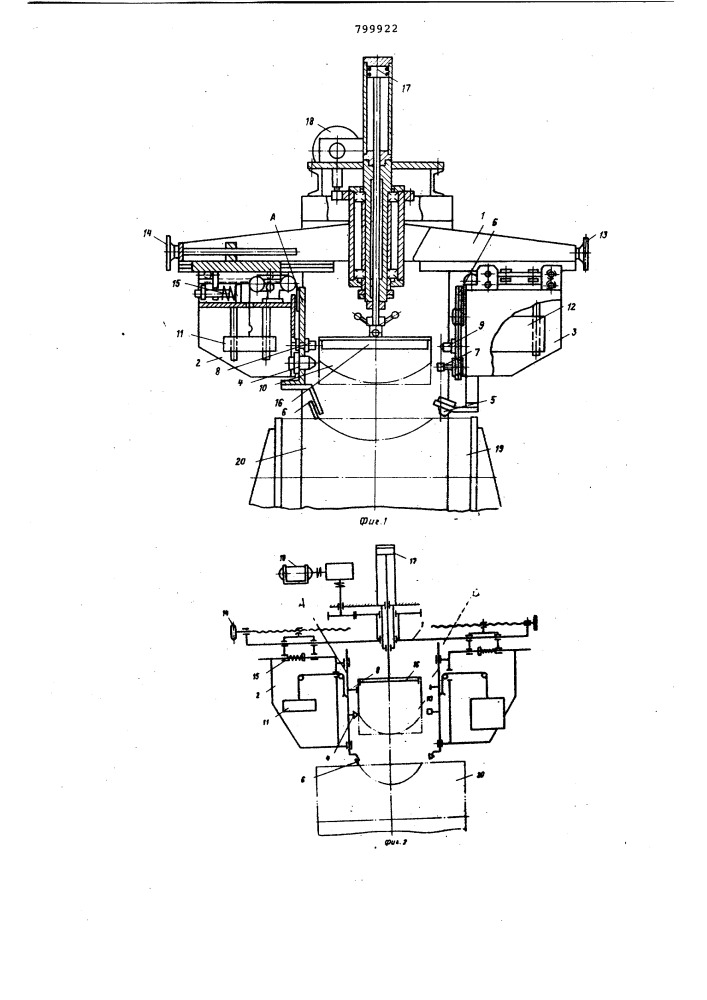 Устройство для фасонной резкитруб (патент 799922)