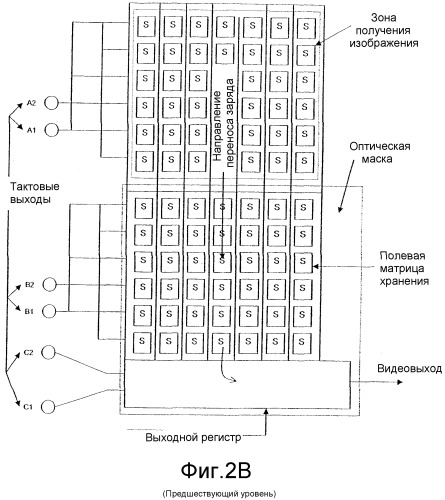 Интенсифицированный гибридный твердотельный датчик (патент 2383963)