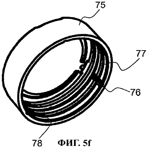 Клапан, предназначенный в особенности для накладки для сбора грудного молока (патент 2397783)