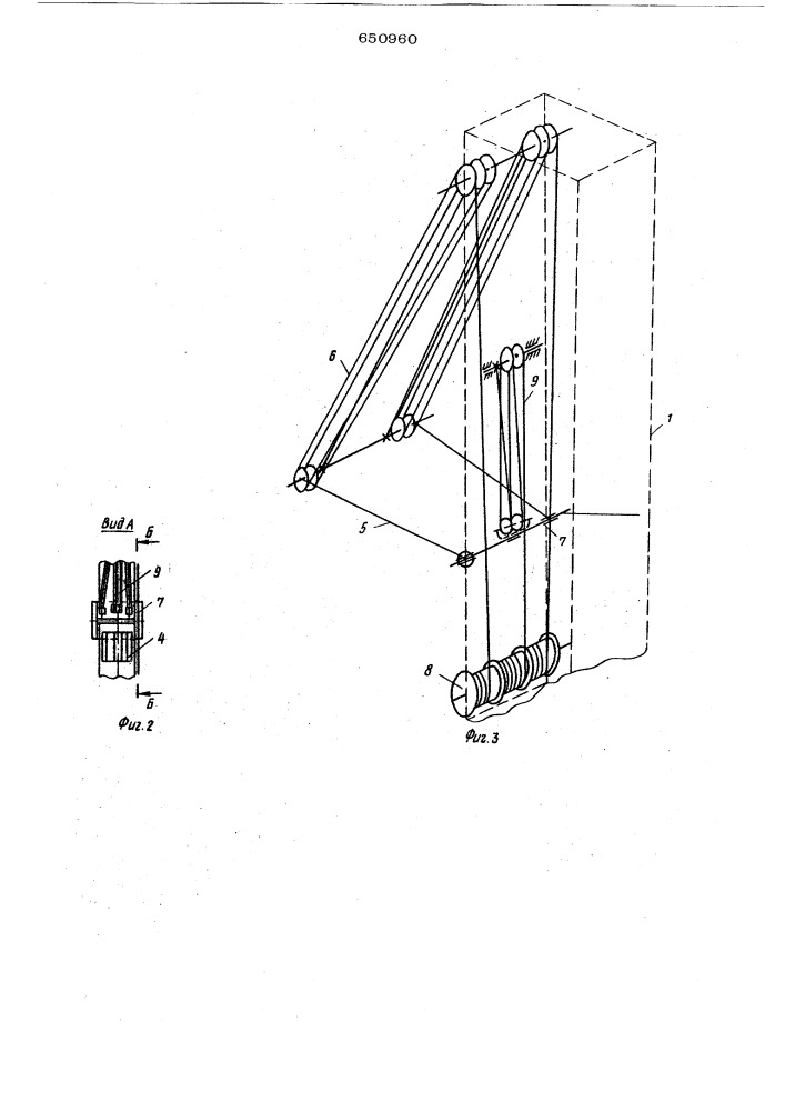 Грузоподьемный кран (патент 650960)