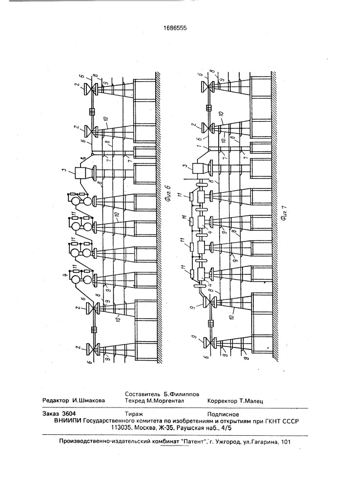 Распределительное устройство высокого напряжения (патент 1686555)