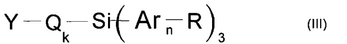 Новые разветвленные олигоарилсиланы и способ их получения (патент 2524960)