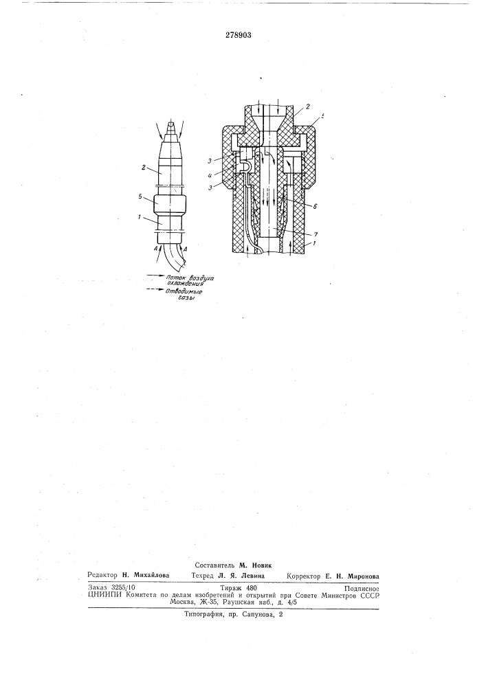 Электропаяльник с отсосом газов (патент 278903)