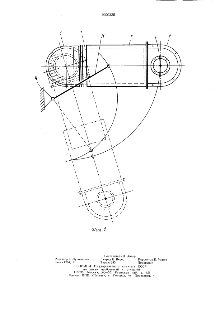 Подвеска ходового колеса крутосклонного транспортного средства (патент 1000335)