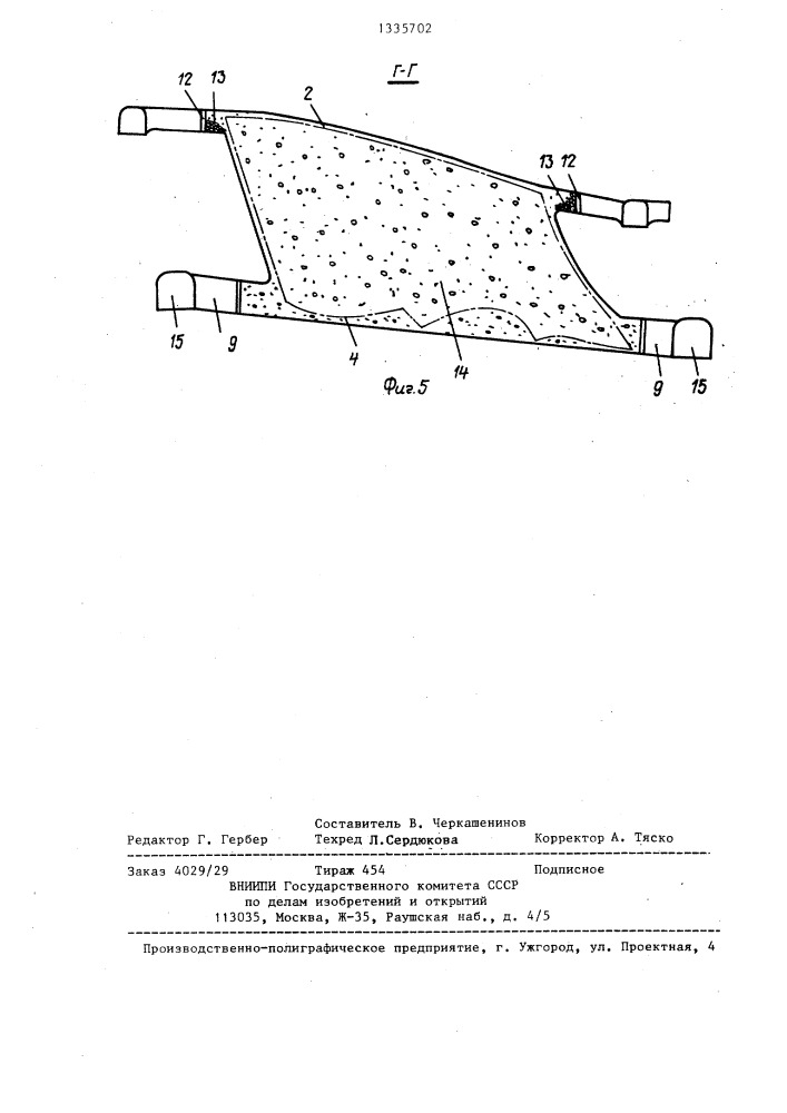 Способ разработки руды камерно-целиковой системой (патент 1335702)