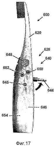 Музыкальная зубная щетка (патент 2371068)
