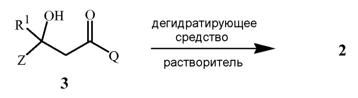 Способ получения производных 5-галогеналкил-4,5-дигидроизоксазола (патент 2536039)