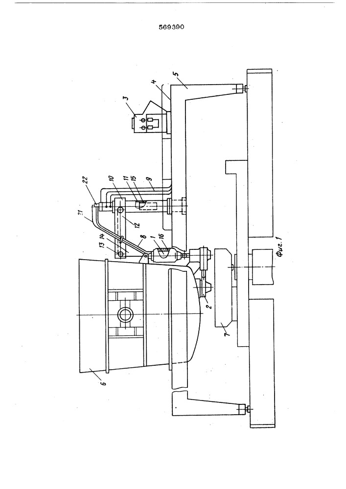 Привод скользящего затвора сталеразливочного ковша (патент 569390)