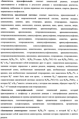 Замещенные 2,3,4,5-тетрагидро-1н-пиридо[4,3-b]индолы, способы их получения и применения (патент 2338745)