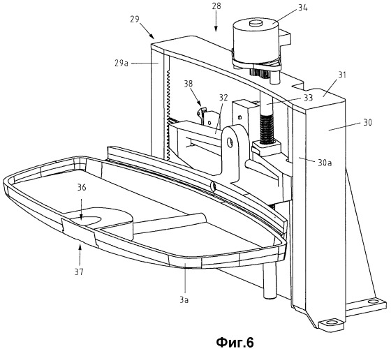 Кофеварка с регулируемым по высоте собирающим поддоном (патент 2296498)