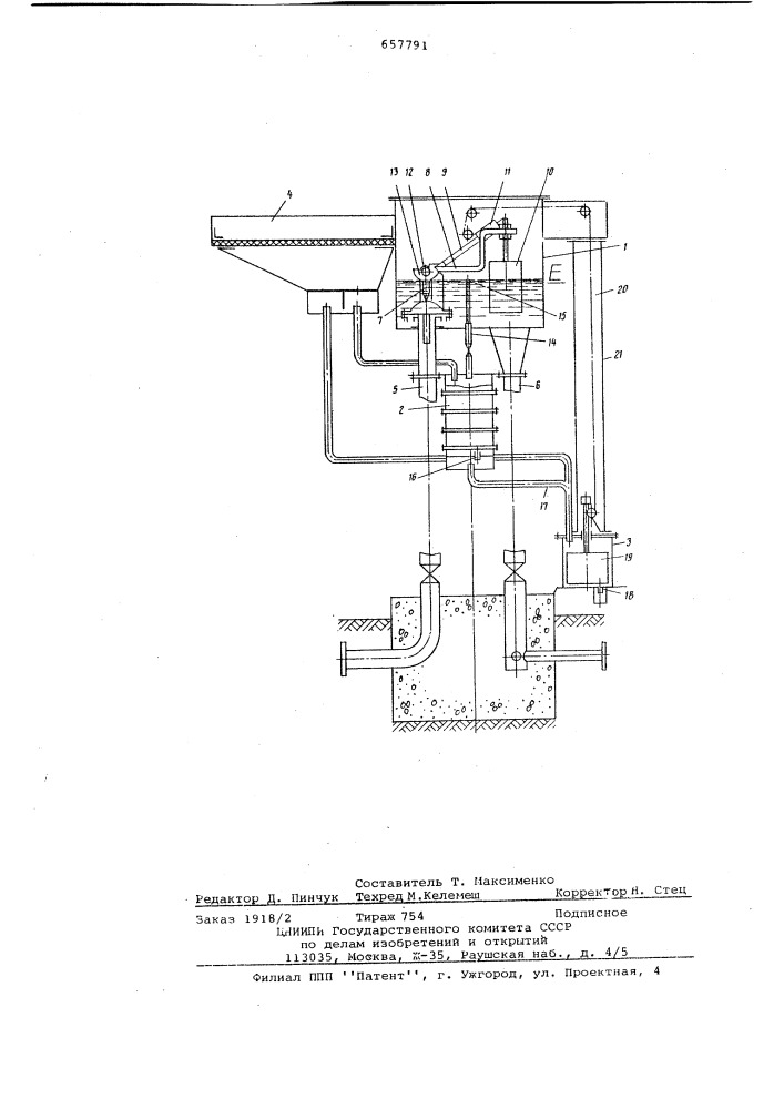 Устройство для подачи воды в оросительную сеть (патент 657791)