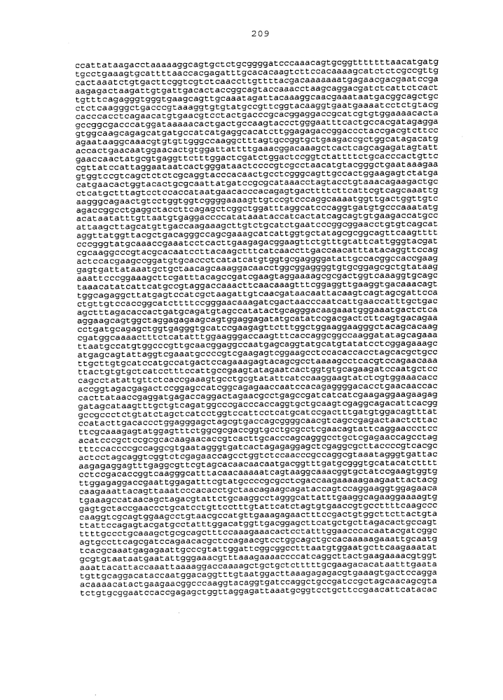 Платформы доставки антигенов (патент 2597974)