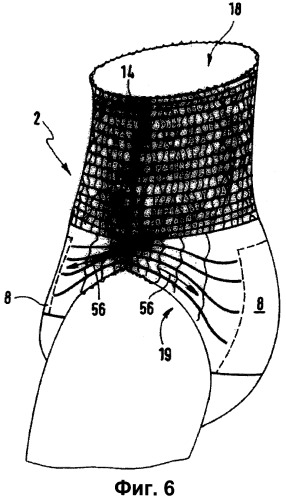 Используемое при недержании изделие в форме трусов (патент 2502497)