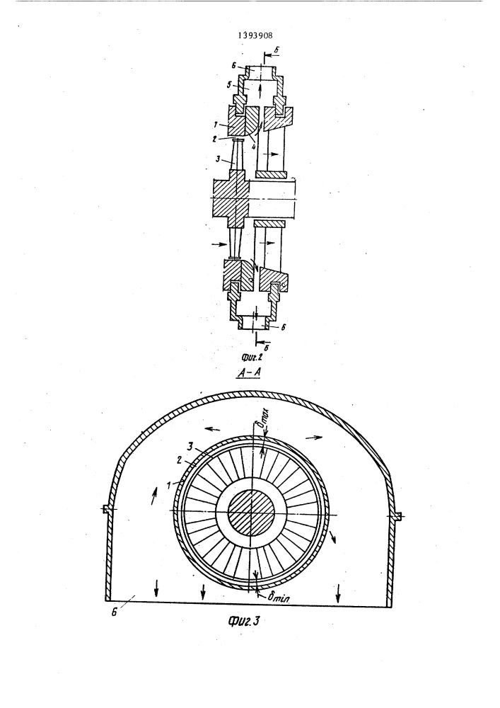 Турбина (патент 1393908)