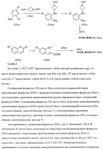 Поизводные оксазолидинона (патент 2501799)