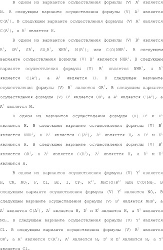 Селективные к bcl-2 агенты, вызывающие апоптоз, для лечения рака и иммунных заболеваний (патент 2497822)