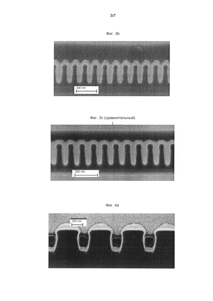 Композиция для нанесения металлического покрытия посредством электролитического осаждения, содержащая выравнивающий агент (патент 2603675)
