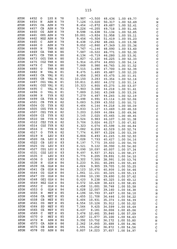 Средства для лечения заболевания (патент 2598719)