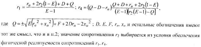 Способ демодуляции амплитудно-модулированных радиочастотных сигналов и устройства его реализации (патент 2341877)