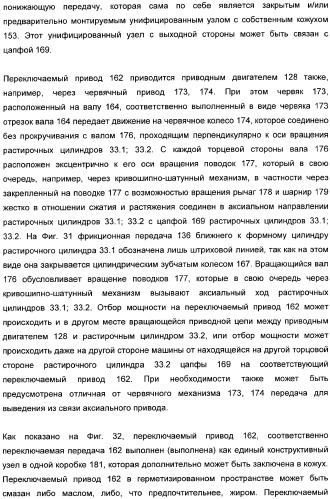 Печатная секция рулонной ротационной печатной машины (патент 2364515)