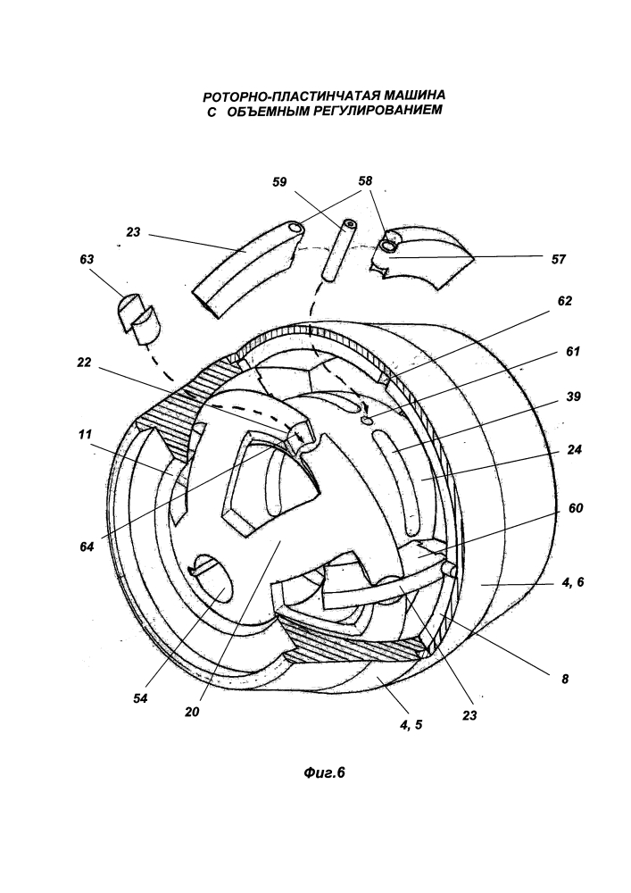 Роторно-пластинчатая машина с объемным регулированием (варианты) (патент 2643886)