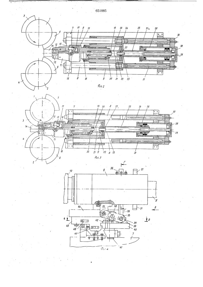 Манипулятор к ковочным вальцам (патент 651885)