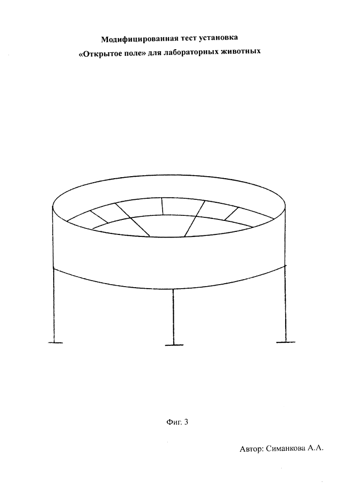 Модифицированная тест-установка "открытое поле" для лабораторных животных (патент 2617203)