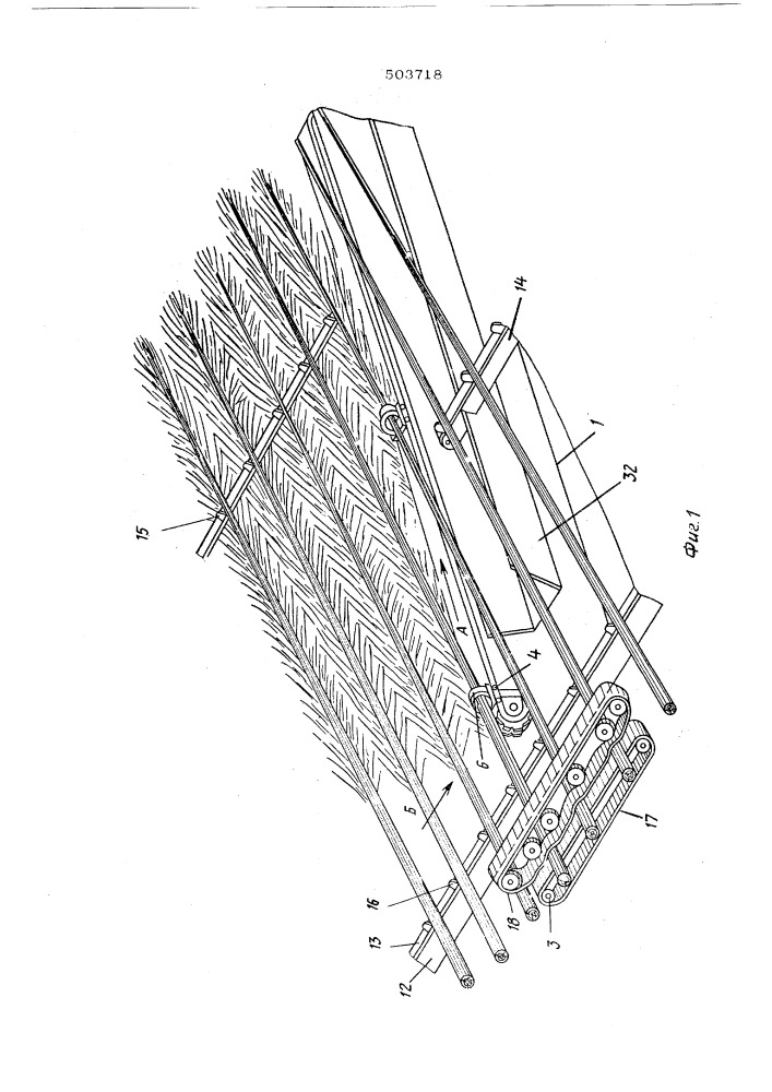 Установка для обрезки сучьев с поваленных деревьев (патент 503718)