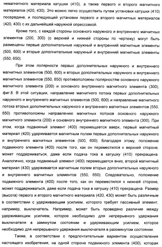 Электромагнитный привод и прерыватель цепи, снабженный этим приводом (патент 2388096)