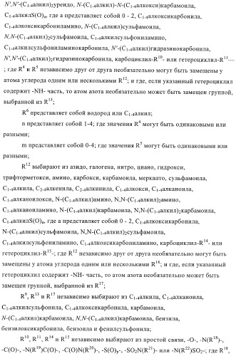 Антибактериальные производные пиперидина (патент 2424240)