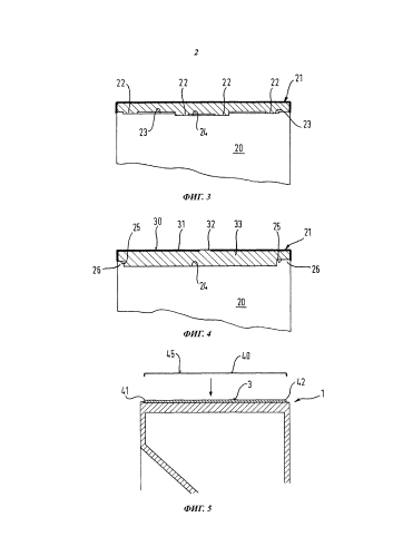 Кольцеобразный компонент загрузочной дверцы бытовых машин для обработки белья (патент 2590871)