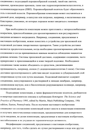 Новые замещенные пиридин-2-оны и пиридазин-3-оны (патент 2500680)