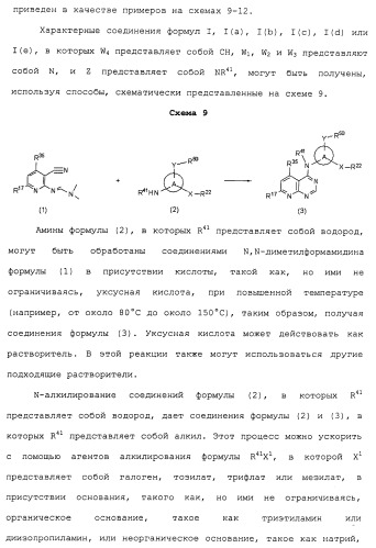 Противовирусные соединения (патент 2441869)