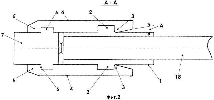 Стрелковая система (патент 2488064)