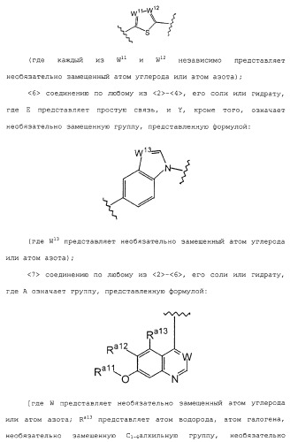 Азотсодержащие ароматические производные, их применение, лекарственное средство на их основе и способ лечения (патент 2264389)