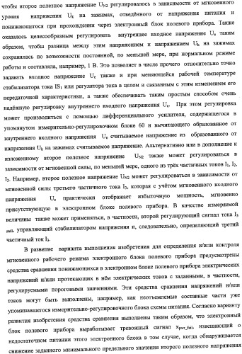 Электронный блок полевого прибора и полевой прибор (варианты) (патент 2343554)