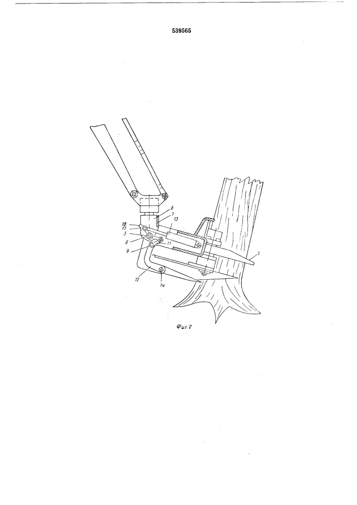 Захватно-срезающее устройство лесозаготовительной машины (патент 539565)