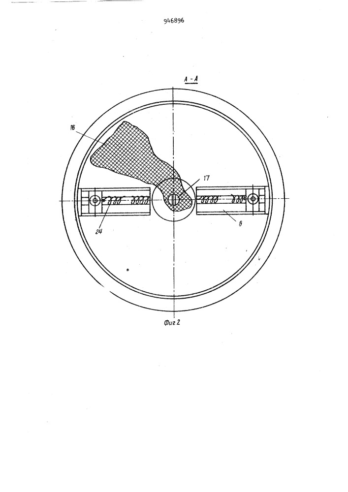 Устройство для упрочнения отверстий деталей (патент 946896)