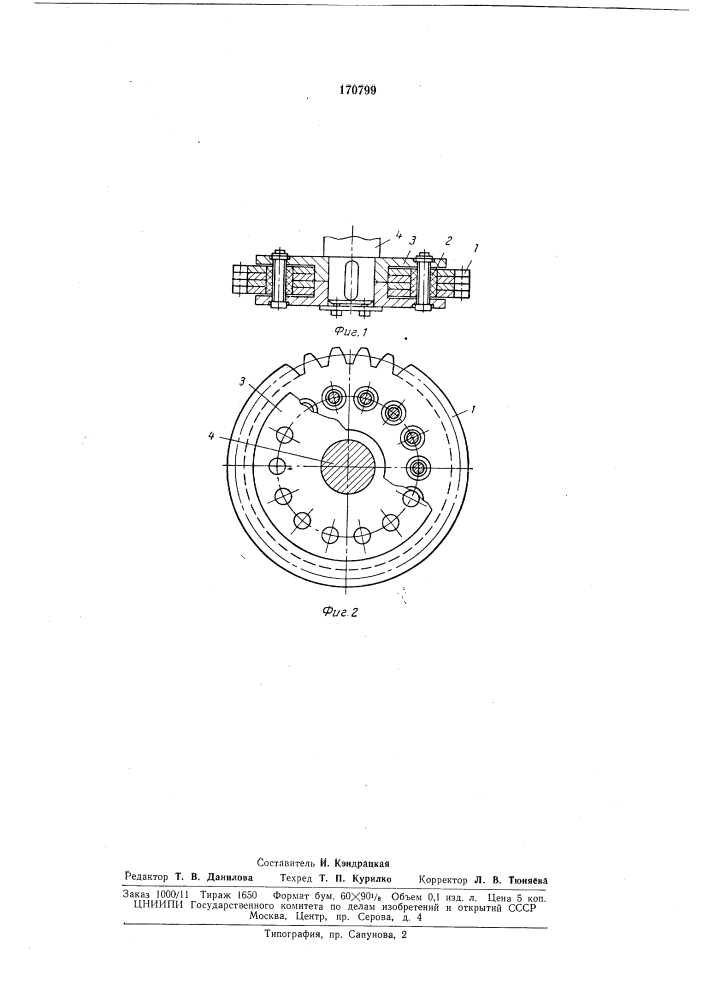 Сборное зубчатое колесо (патент 170799)