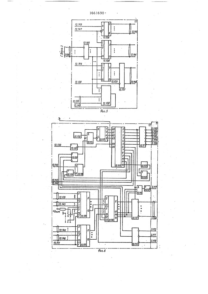 Устройство контроля цифровых узлов (патент 1661690)