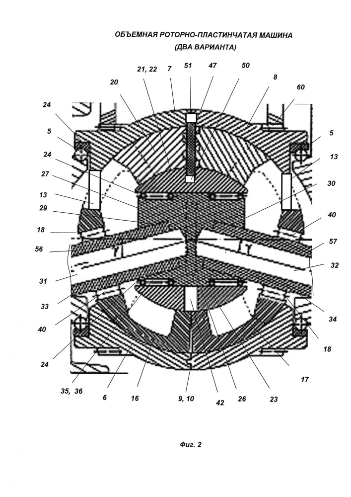 Объемная роторно-пластинчатая машина (два варианта) (патент 2612230)
