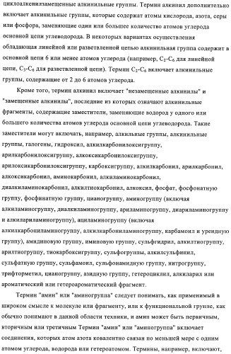 Производные аминотиазола и их применение в качестве антибактериальных средств (патент 2450015)