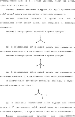 Применение ранолазина для изготовления лекарственного средства для лечения аритмий (патент 2325161)