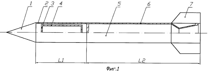 Сверхзвуковой реактивный снаряд (патент 2357193)