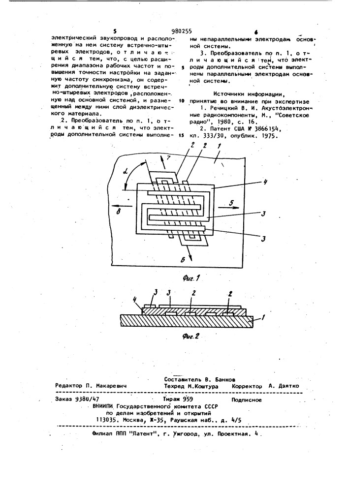 Преобразователь поверхностных акустических волн (патент 980255)