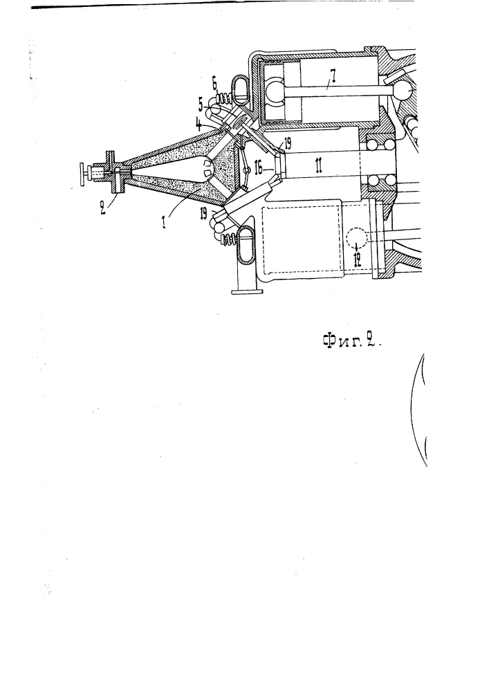 Двигатель внутреннего горения с цилиндрами, расположенными параллельно оси вала (патент 2500)