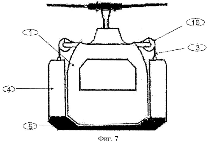 Вертолетная противопожарная и аварийно-спасательная установка (патент 2496544)