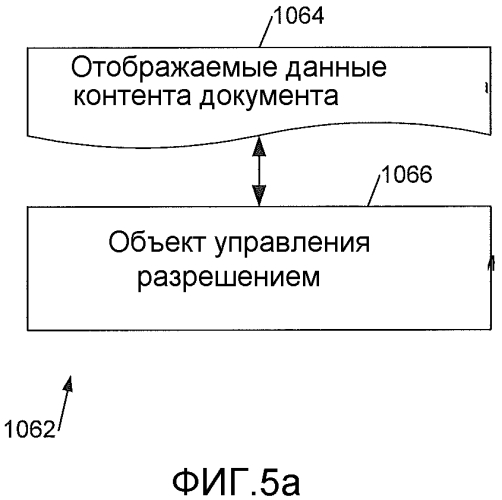 Устройство считывания электронных документов (патент 2579936)